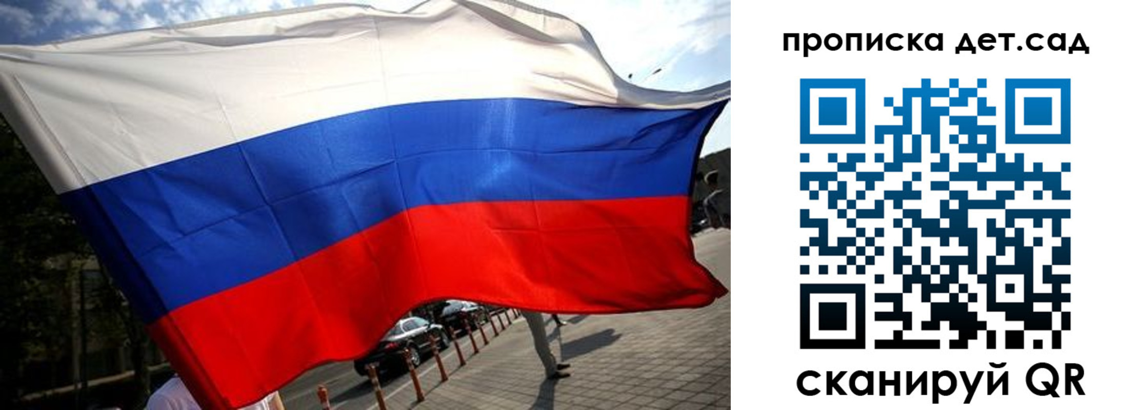 прописка в квартире в Лисках