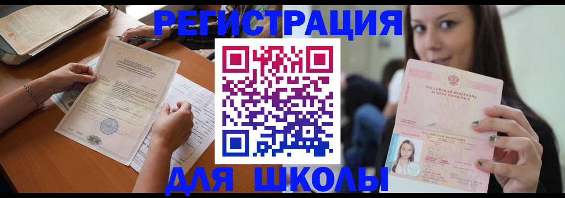 пропишу в квартире в Лисках
