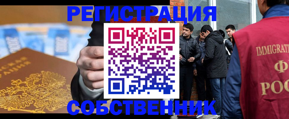 найти адрес прописки в Лисках